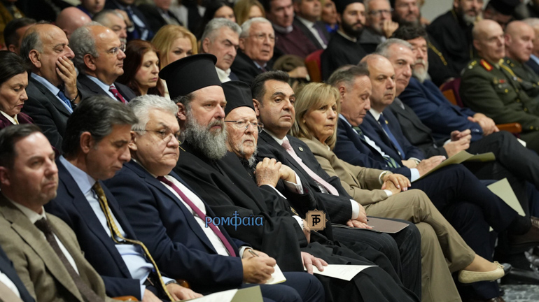 oikoumenikos faath 1 2