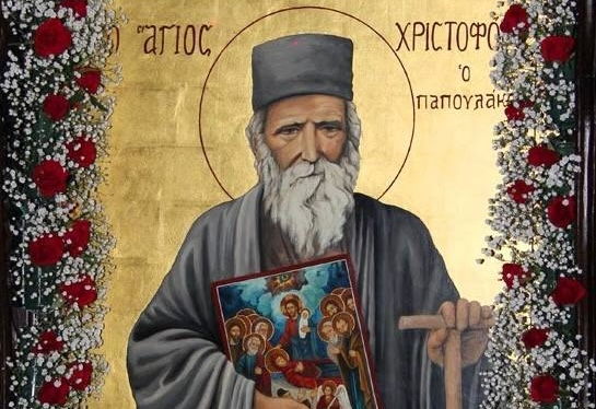 papulakos