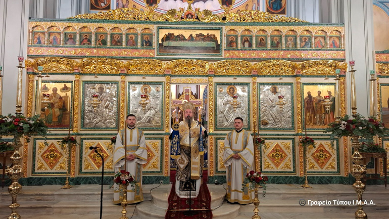 epeteiako aitollias 1