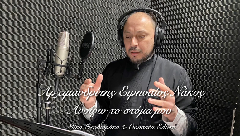 entexno byzantini 1