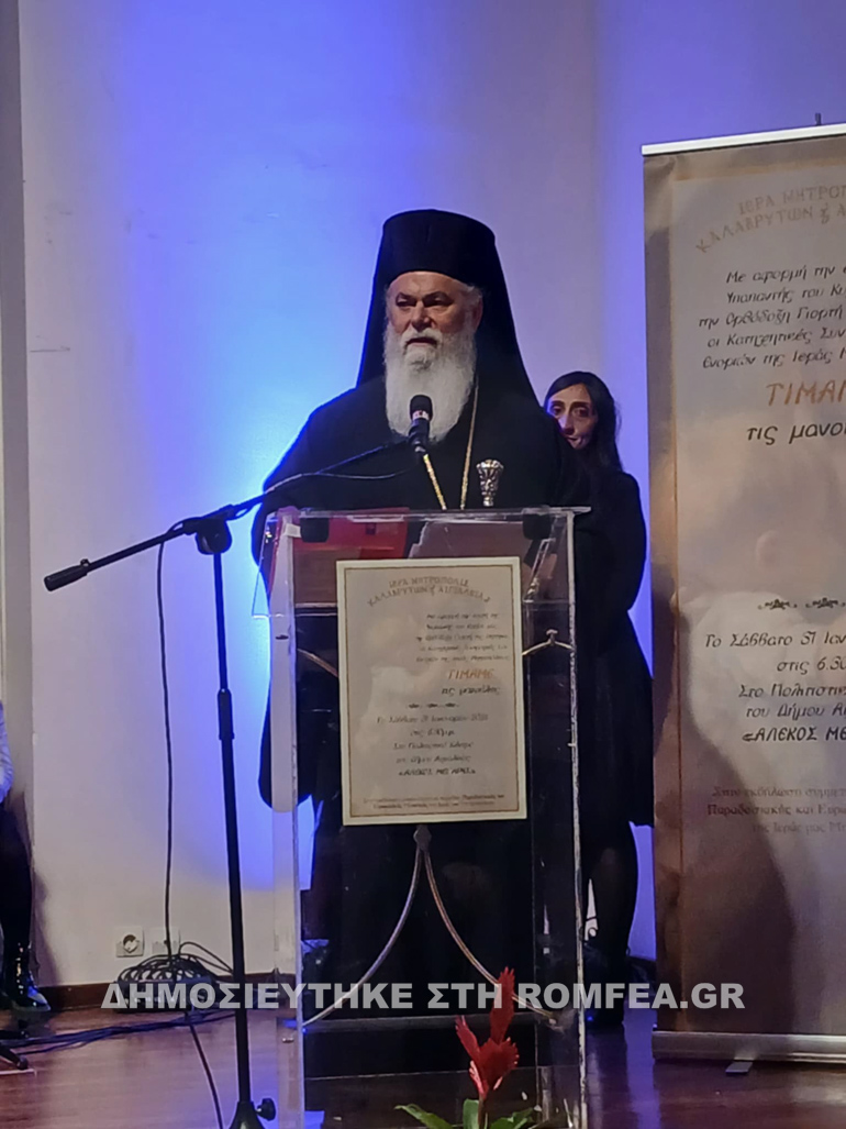 miteres kalabryton 1