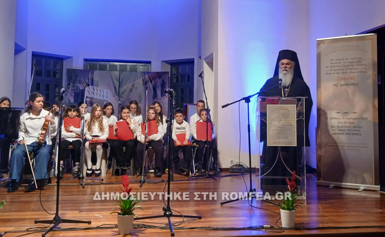 miteres kalabryton 1