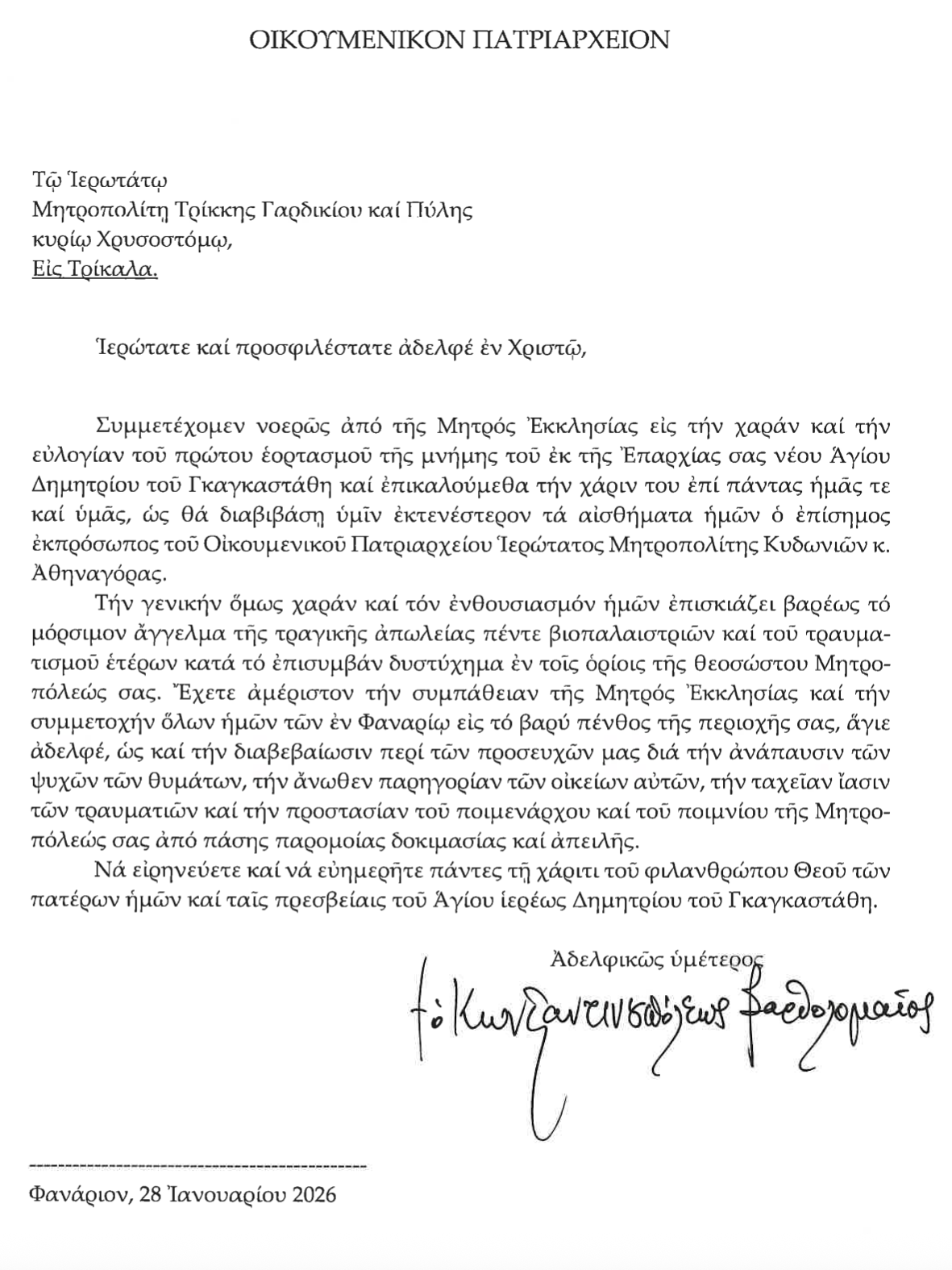 sillipitiria1