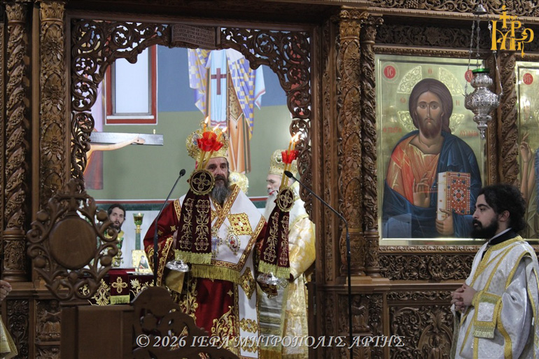 graikos arta 15