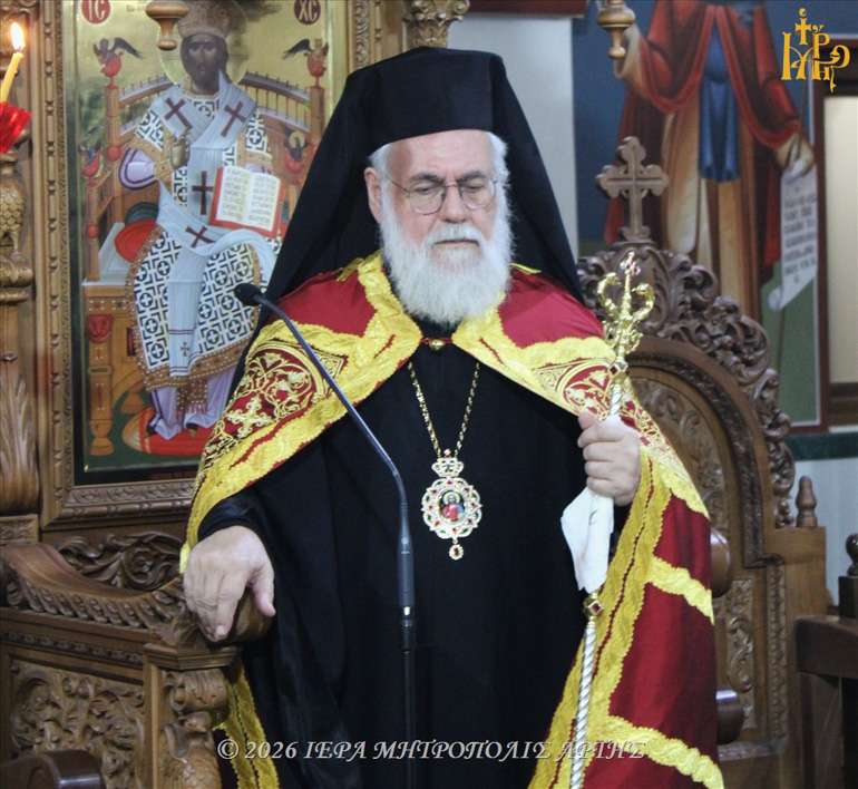 graikos arta 1