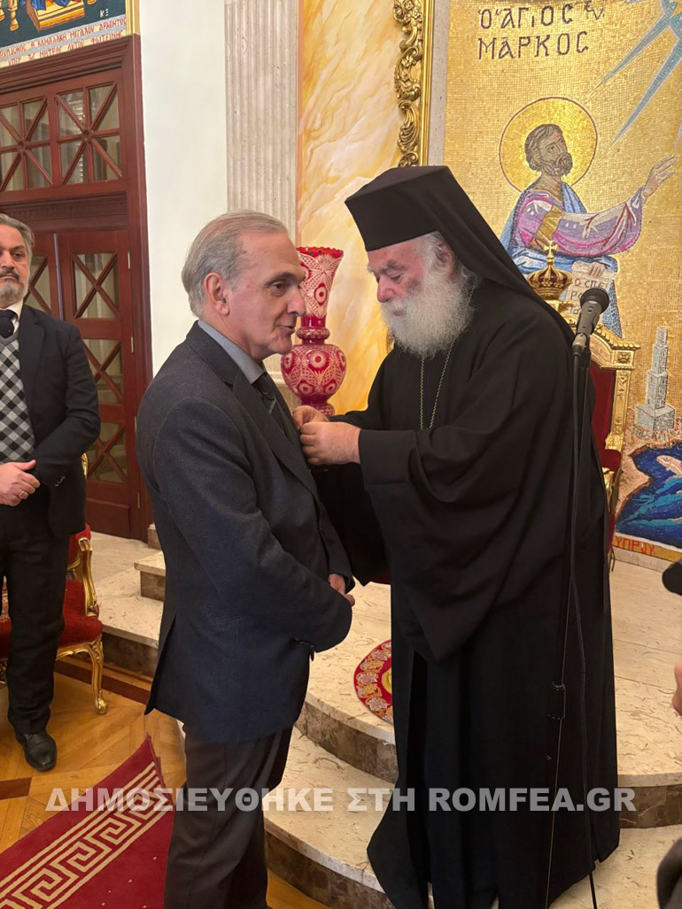 kede patriarxeio 1