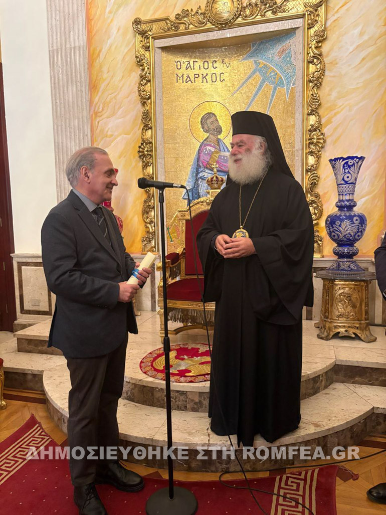 kede patriarxeio 1