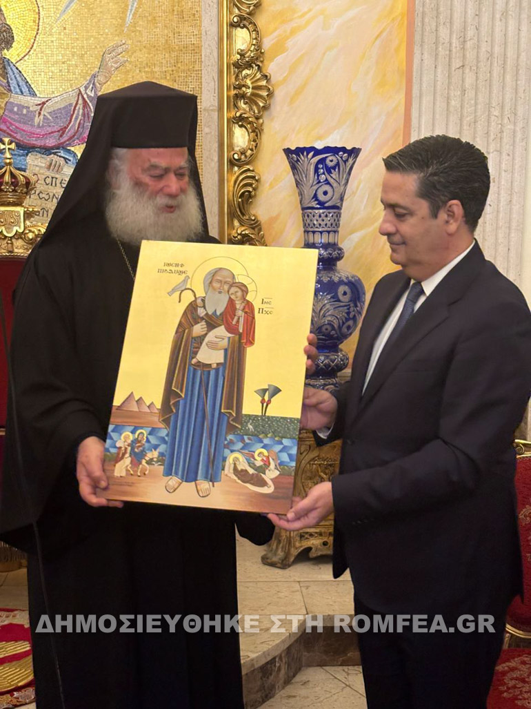 kede patriarxeio 1