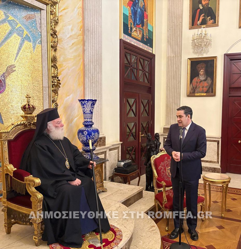 kede patriarxeio 1