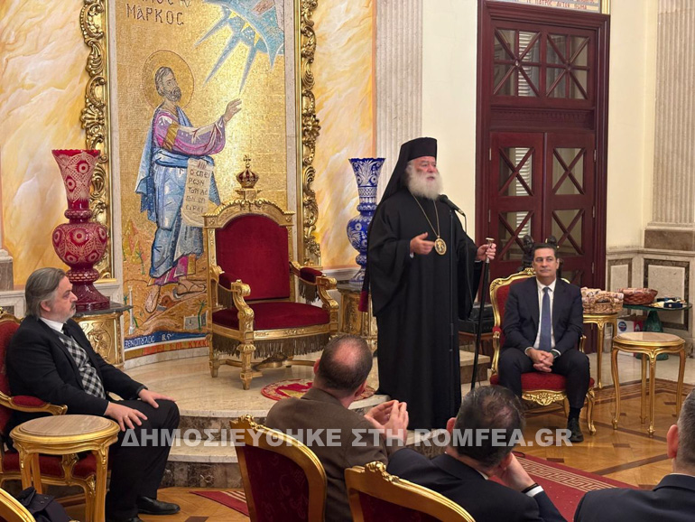 kede patriarxeio 1