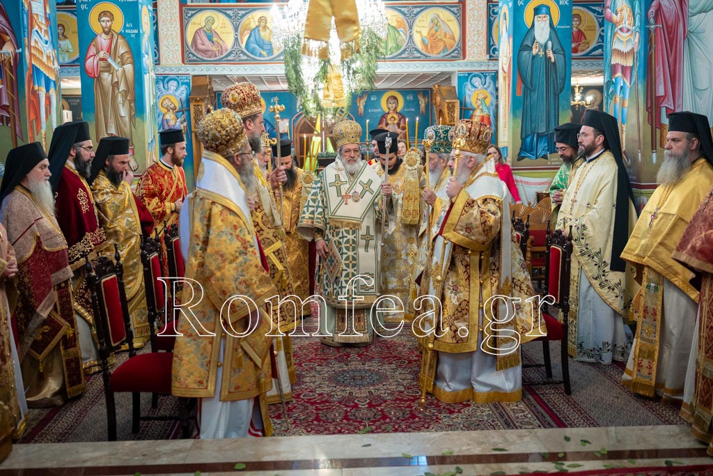 onomastiria sidirokastroy 96
