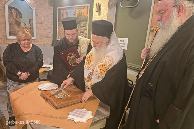basilopita hmathia 2
