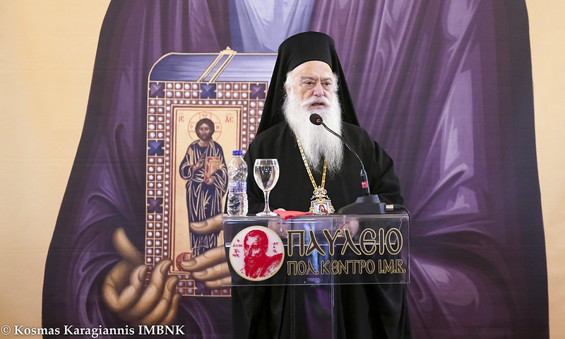ekdilo palamas