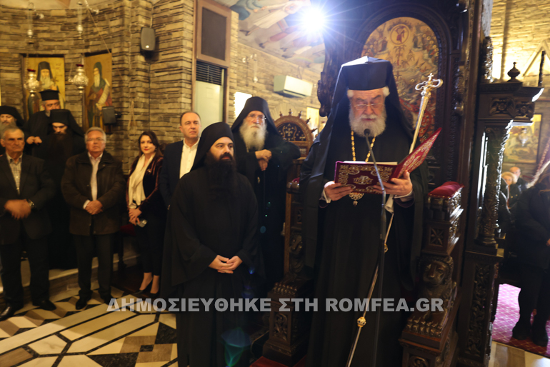 enthronisi trikorfiotissa 1