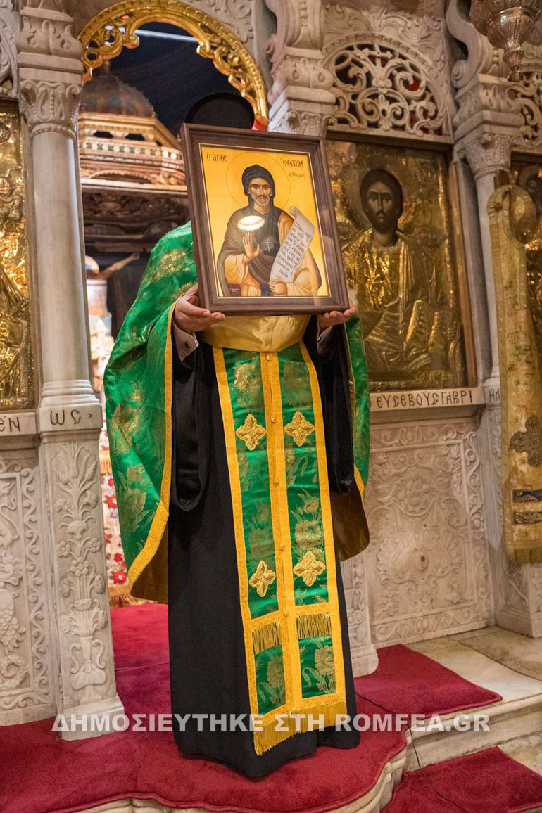osiou efraim ydras 3