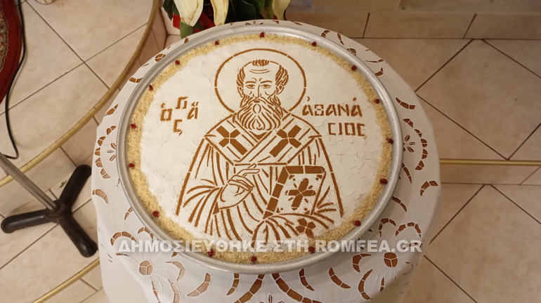 antonios athanasios 1