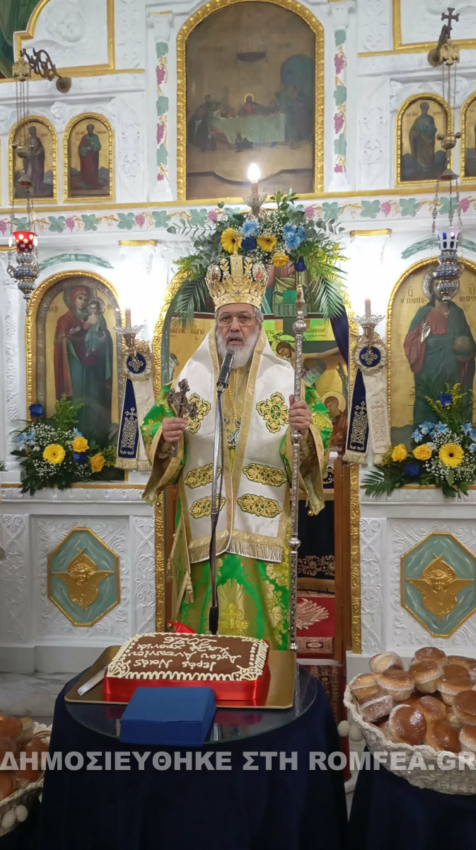 antonios athanasios 1
