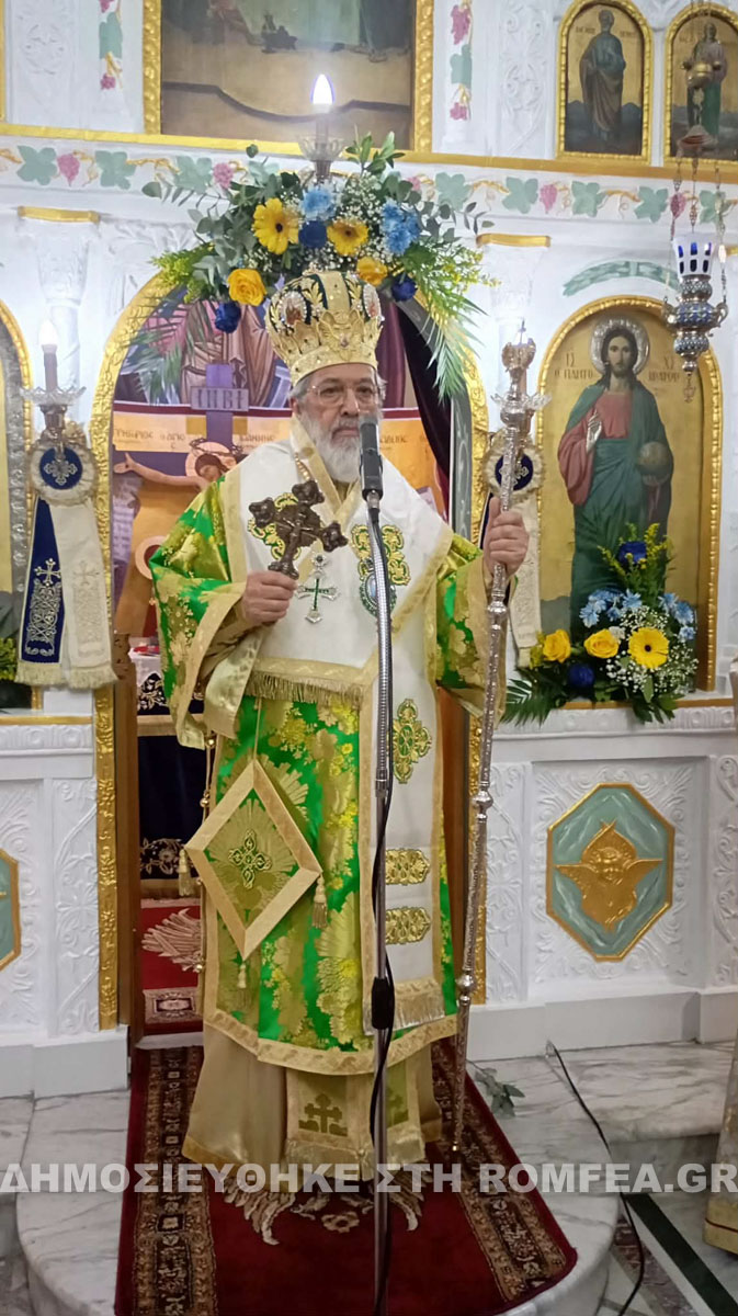antonios athanasios 1