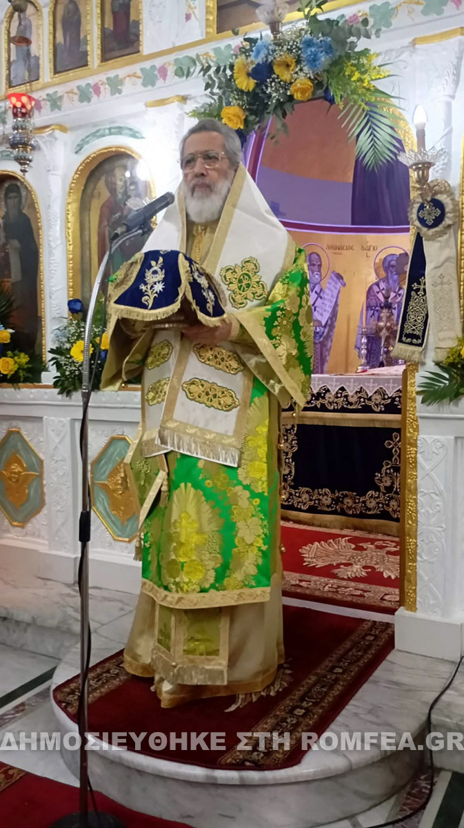 antonios athanasios 1