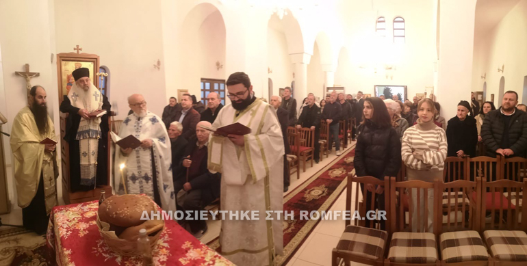 athanasios argyrokastro 1