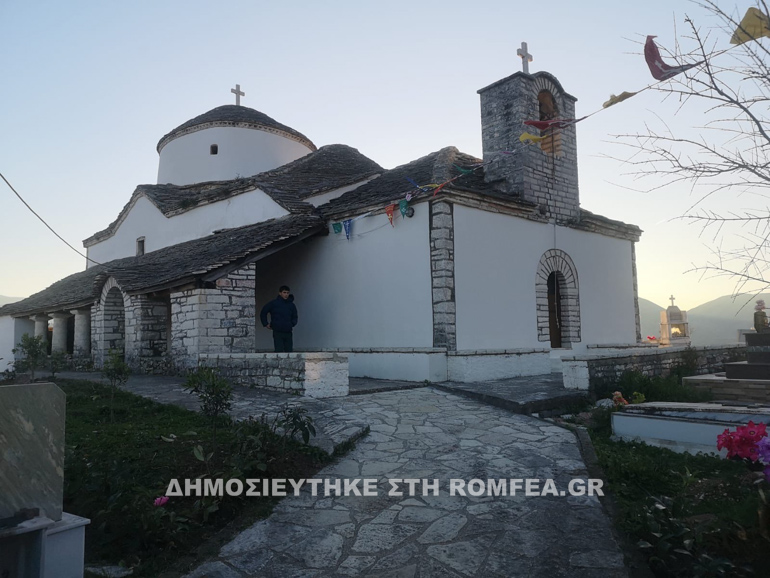 athanasios argyrokastro 1