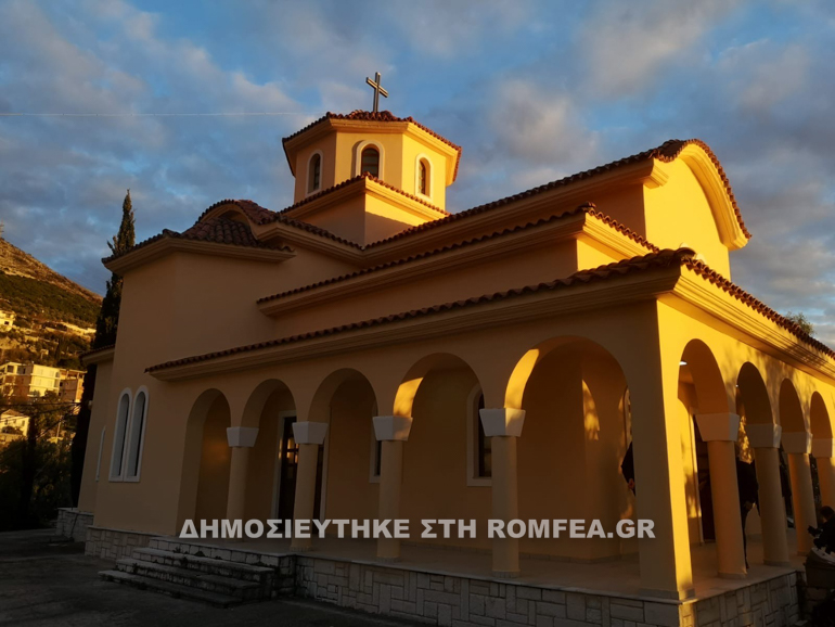 athanasios argyrokastro 1