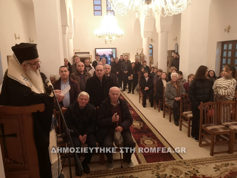 athanasios argyrokastro 1