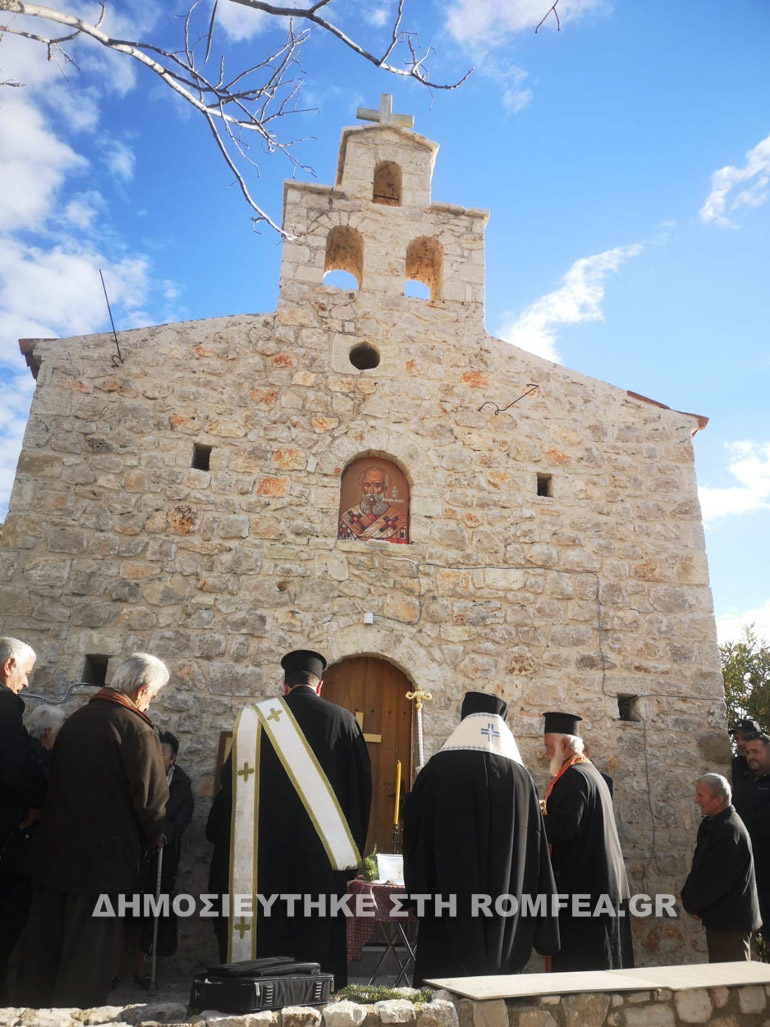 athanasios argyrokastro 1