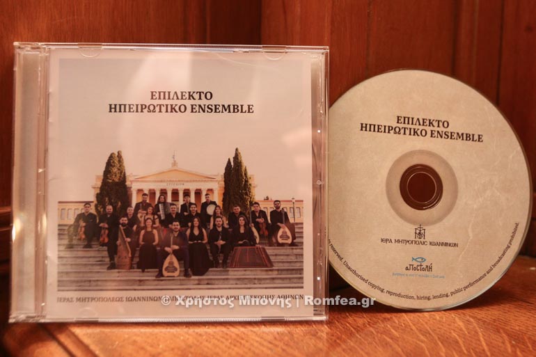 ensemble 2