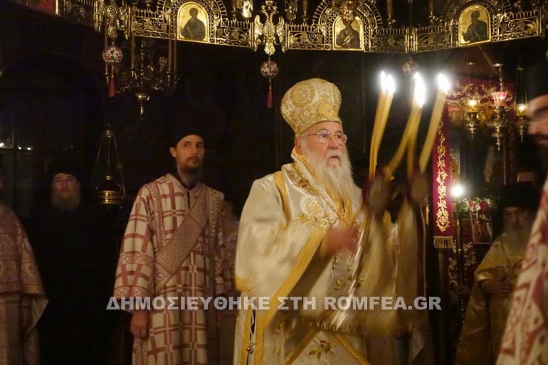 nektarios agion oros 4