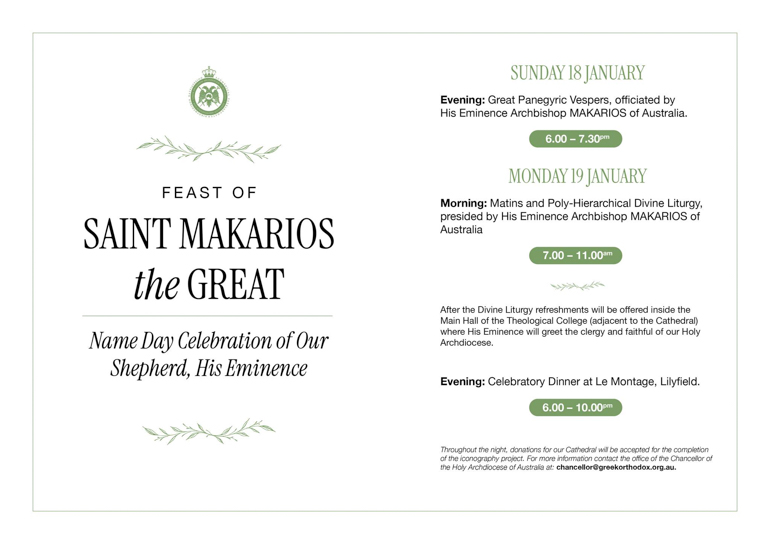 saint makarios 1