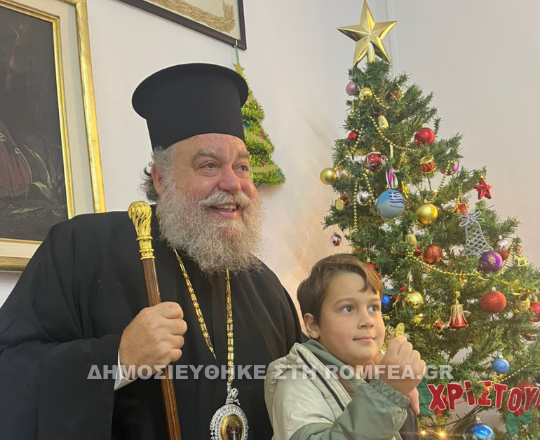 theofaneia karthagenis 1