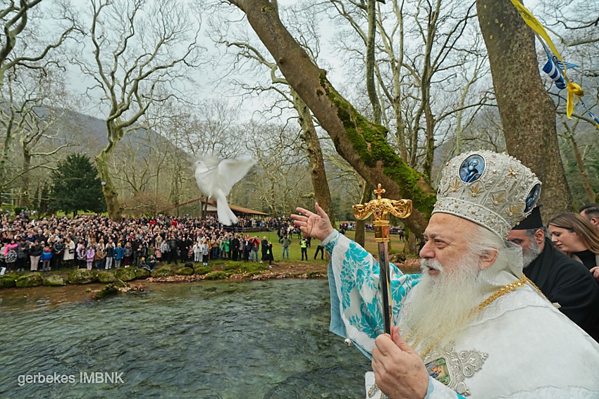 Agiasmos Theofanion