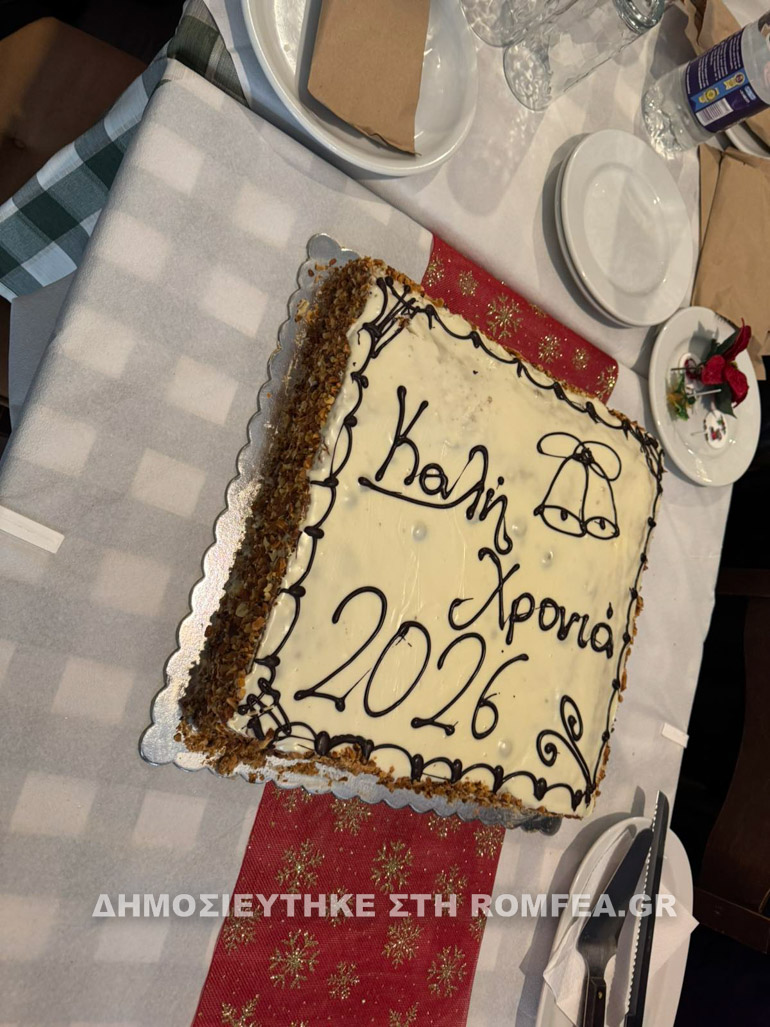 kerkiras kataskinosis 1
