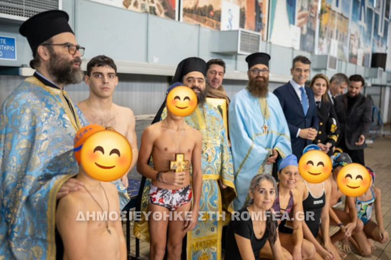 theofaneia posidonio 1