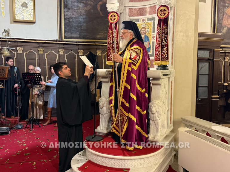 Esperinos Orthodoxias Kerkira 1