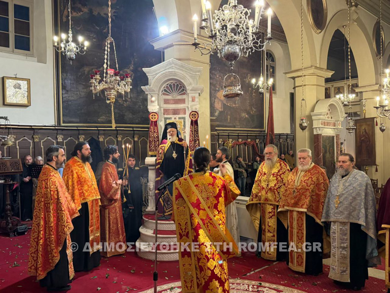Esperinos Orthodoxias Kerkira 1