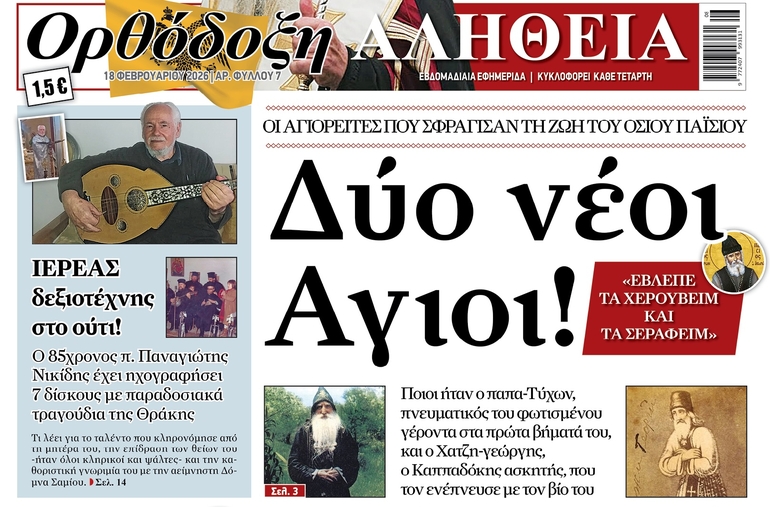 ORH 1802 01