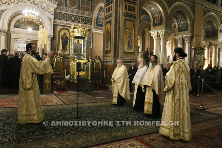 a kataniktikos mitropoli athinon 1