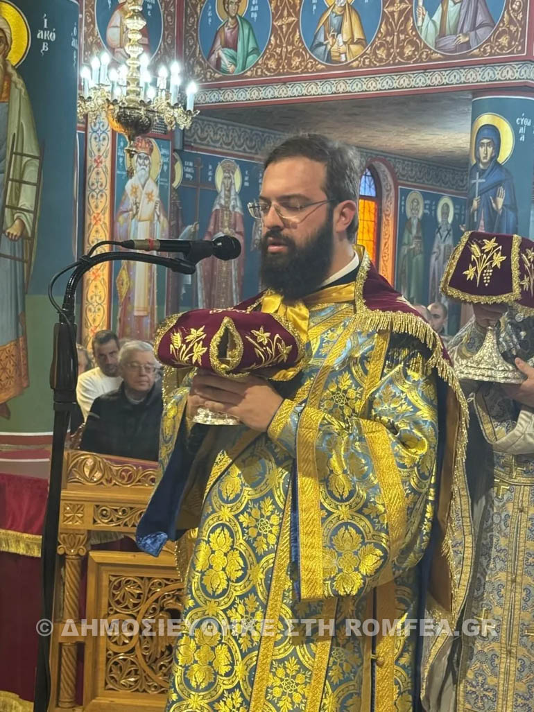 apokreo neas ionias 1