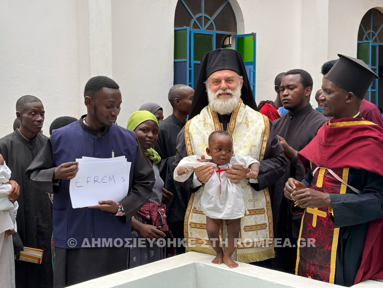 baptiseis morogoro 1