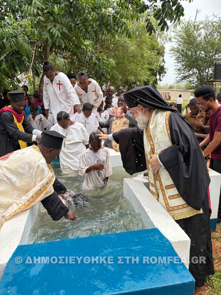baptiseis morogoro 2