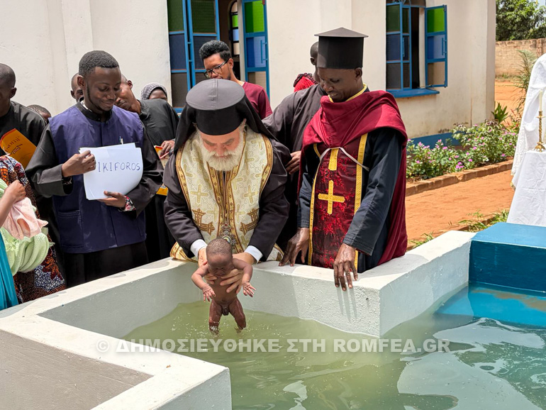 baptiseis morogoro 2