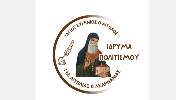 idrima politismou
