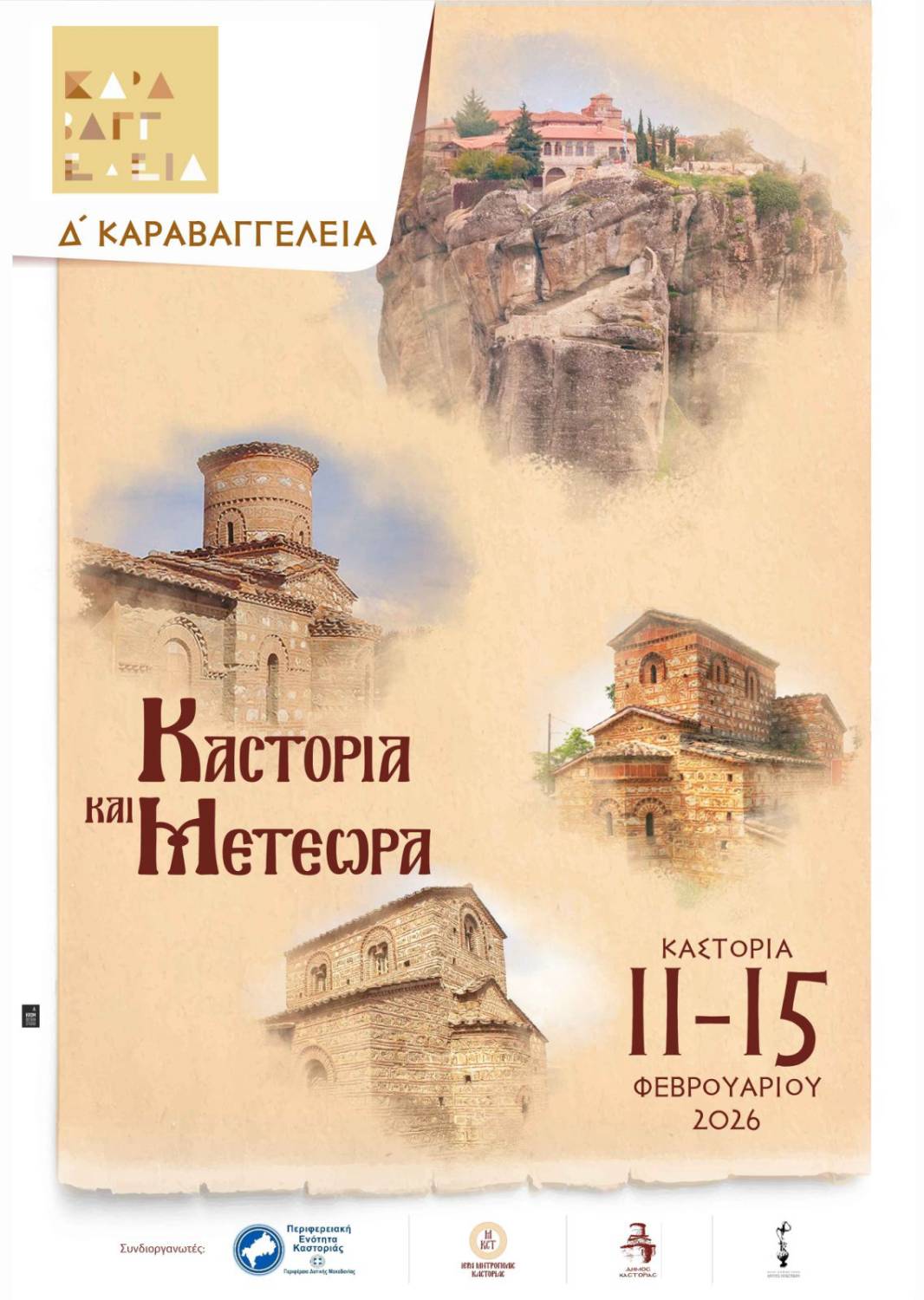 karabag2026