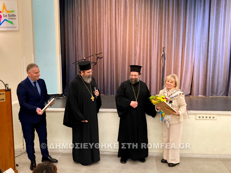 neoi aga sofia 1