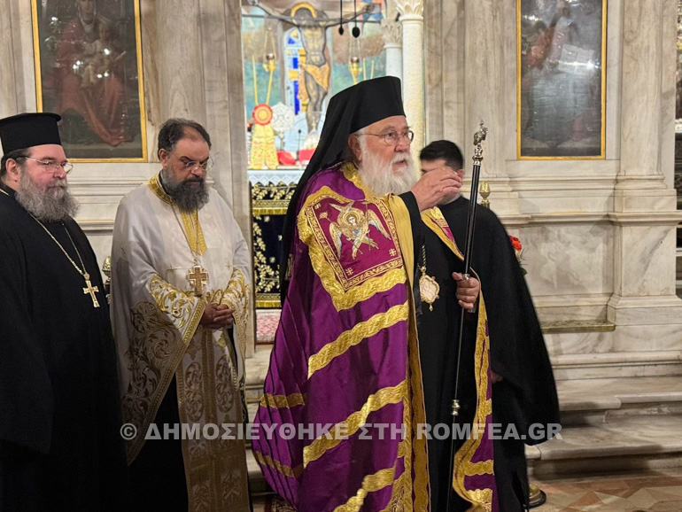 sigxoriseos kerkira 1