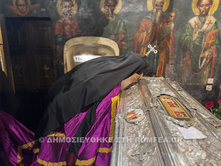 sigxoriseos kerkira 1