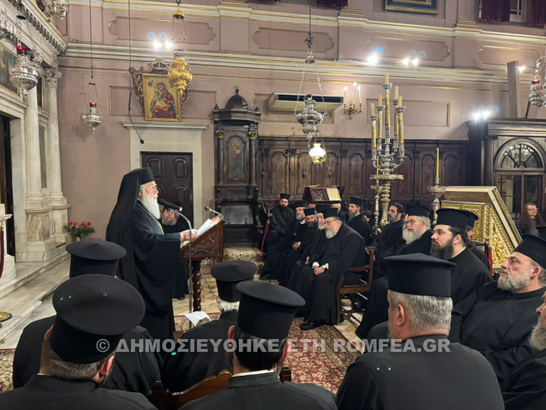 sigxoriseos kerkira 1
