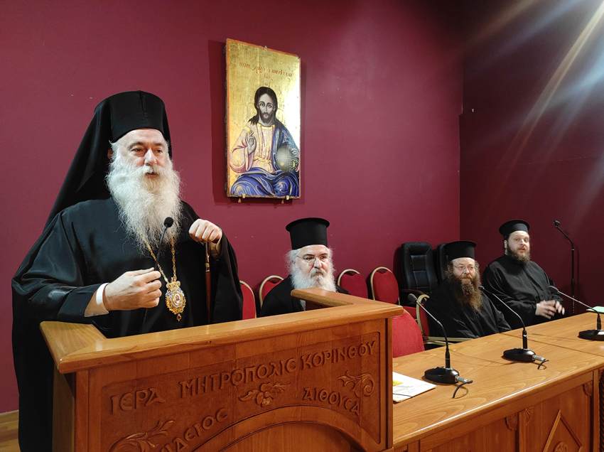 sinaxi korinthos